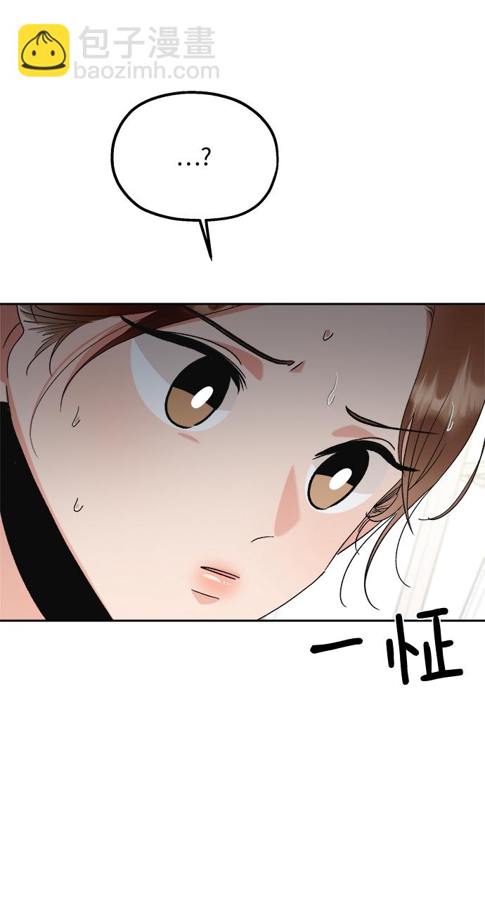 [第95话] 分裂66