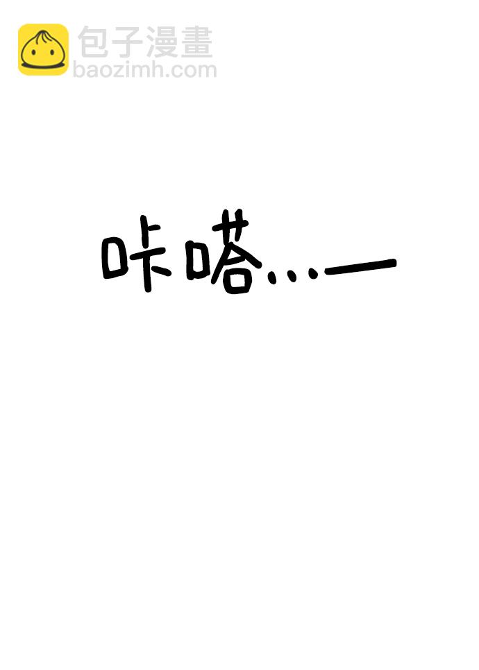[第95话] 分裂67