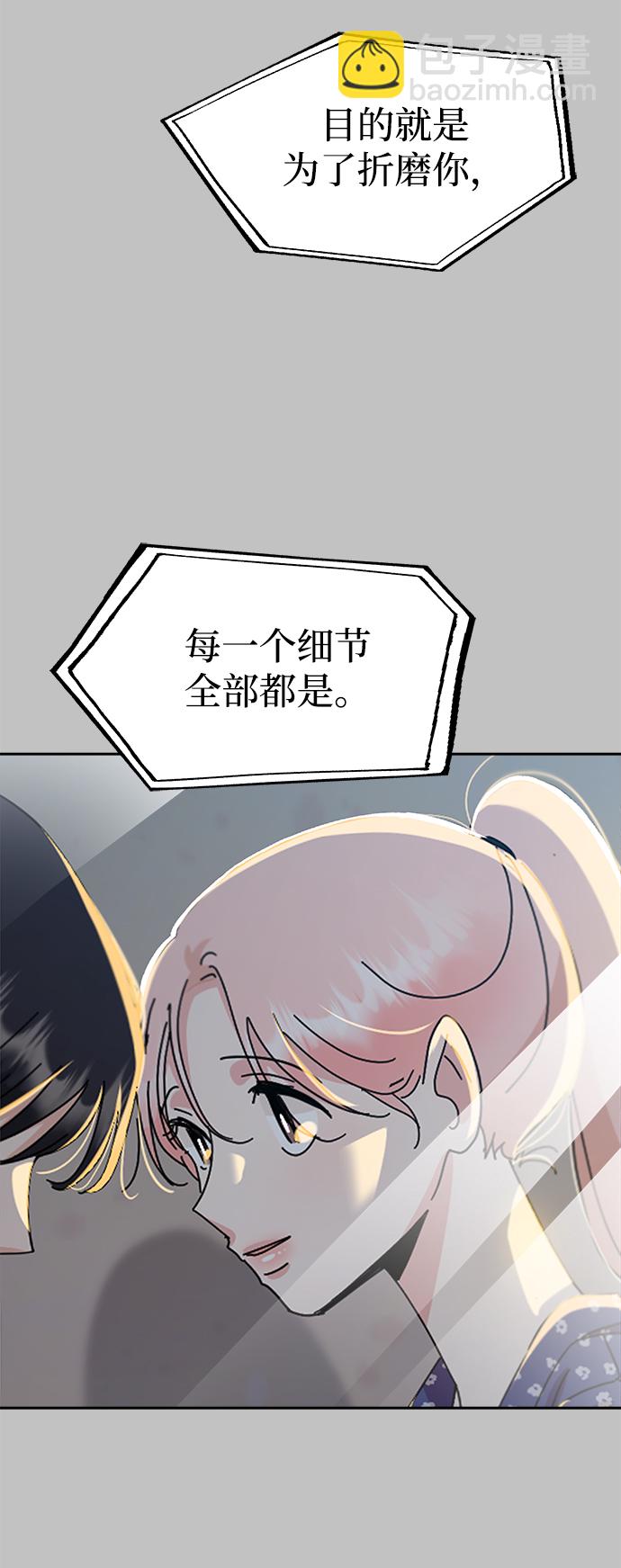 [第95话] 分裂70