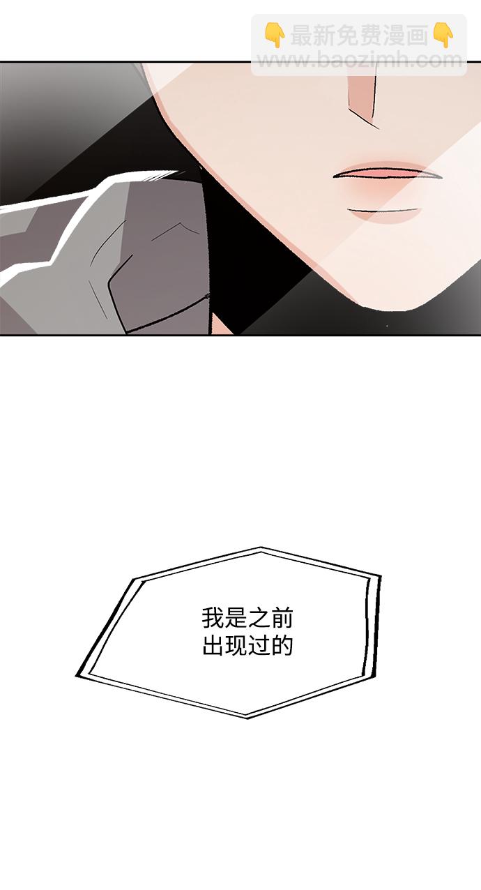 [第95话] 分裂72