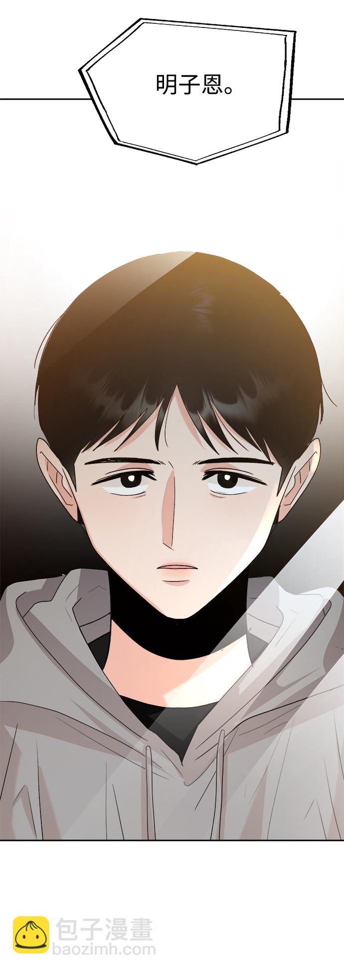 [第95话] 分裂73