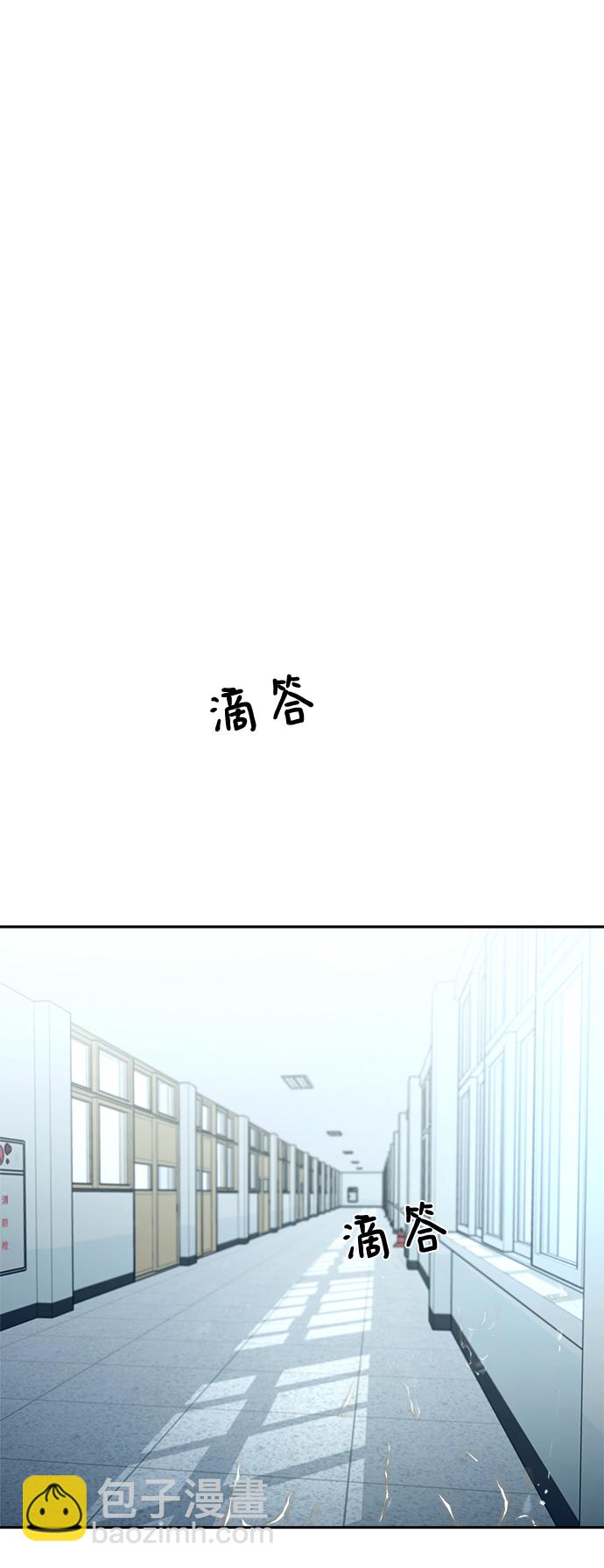 [第95话] 分裂74