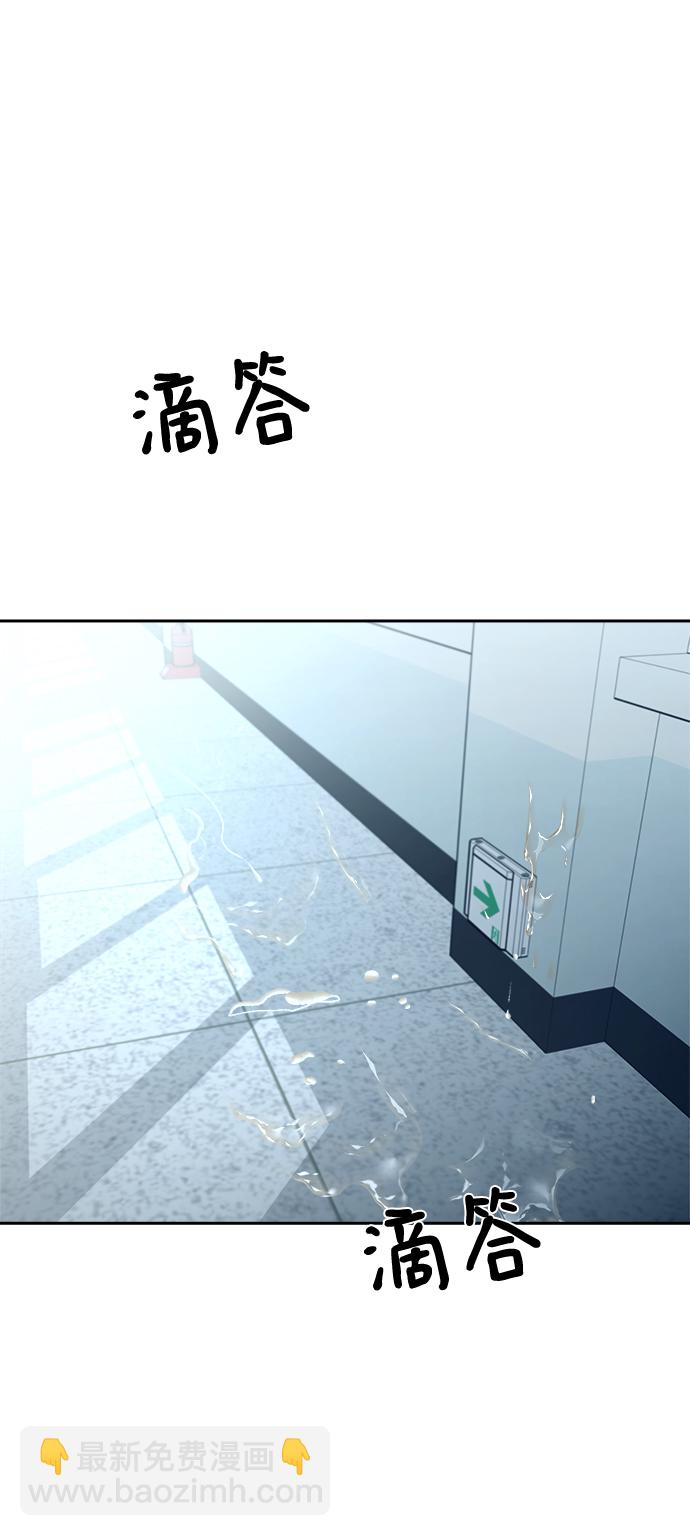 [第95话] 分裂75