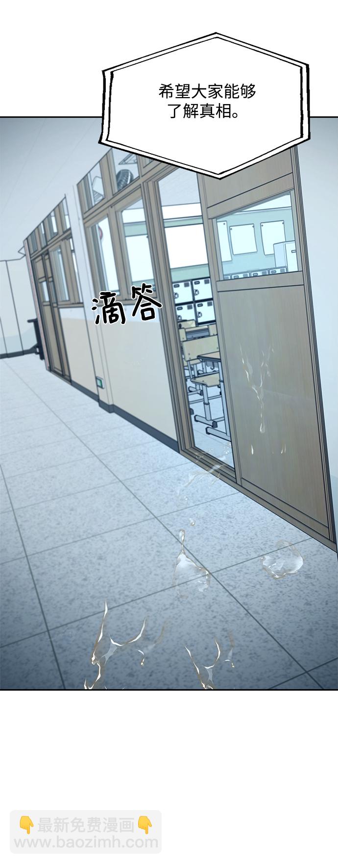 [第95话] 分裂76