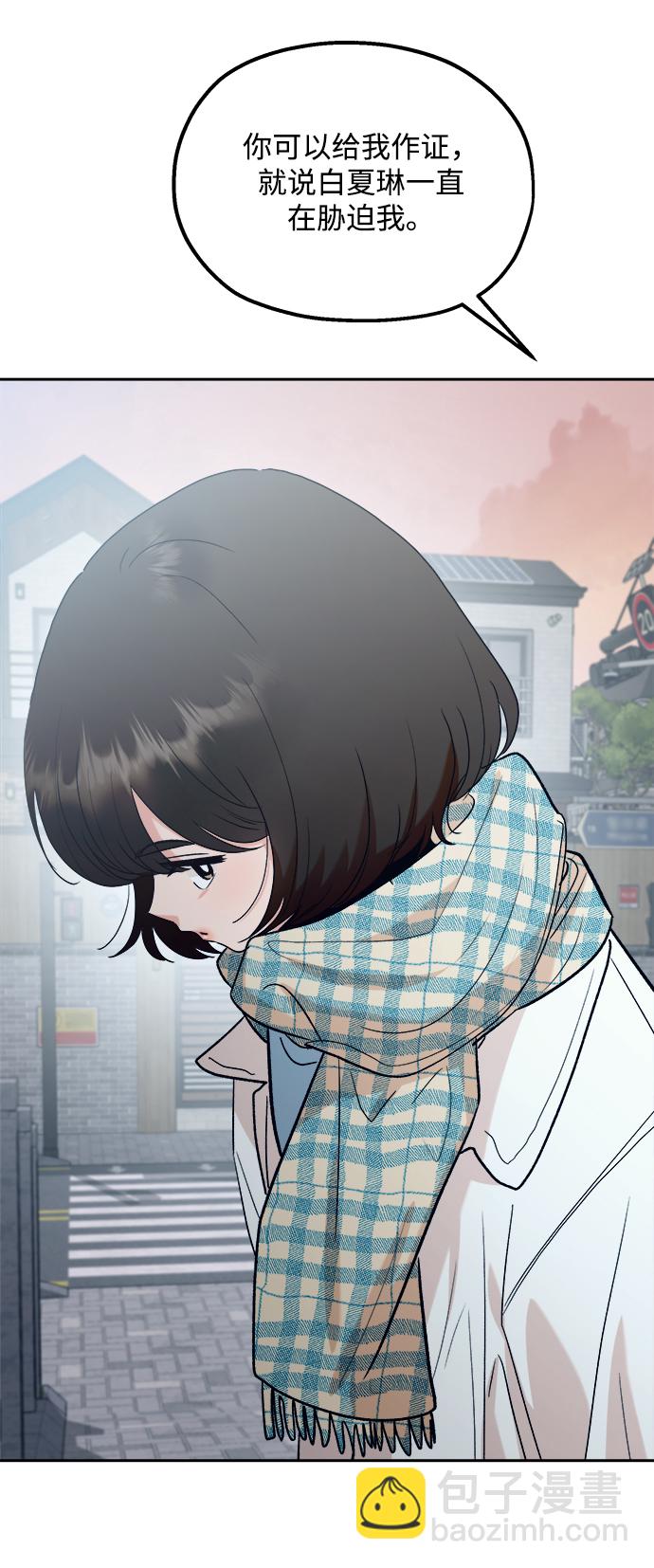 [第95话] 分裂8