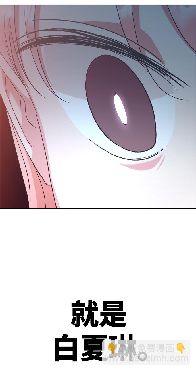 [第95话] 分裂81