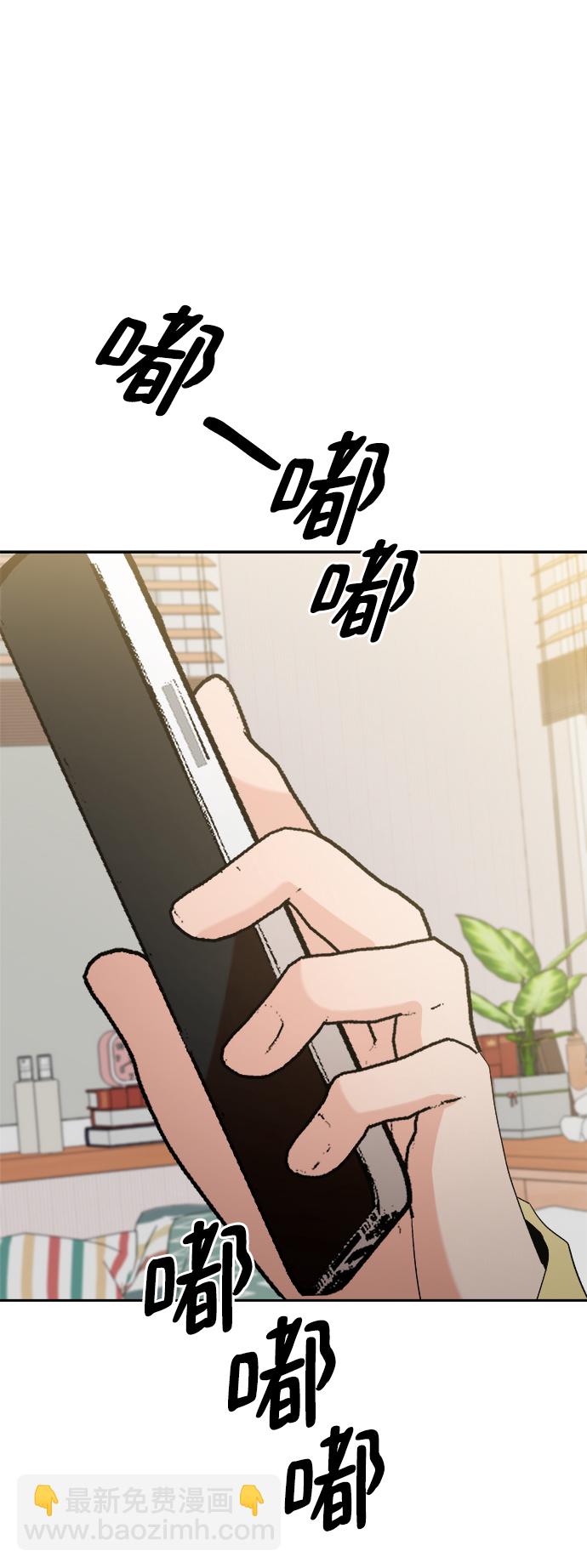 [第96话] 幸福班（1）10