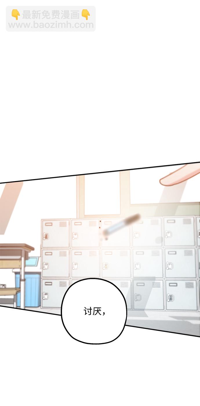 [第96话] 幸福班（1）100