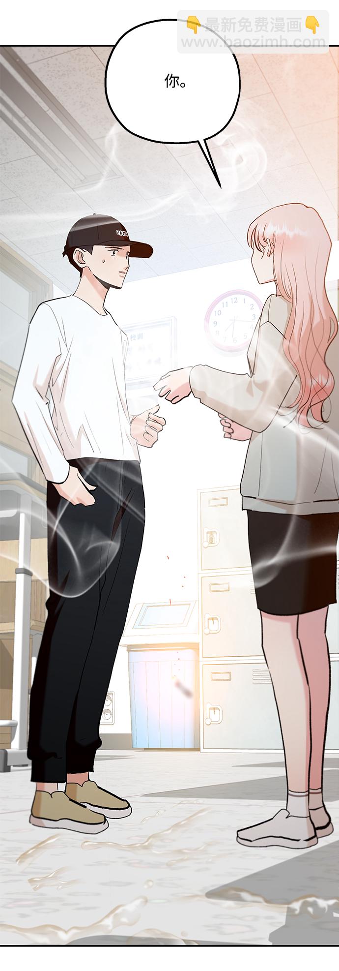 [第96话] 幸福班（1）101