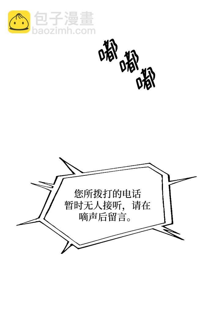 [第96话] 幸福班（1）11