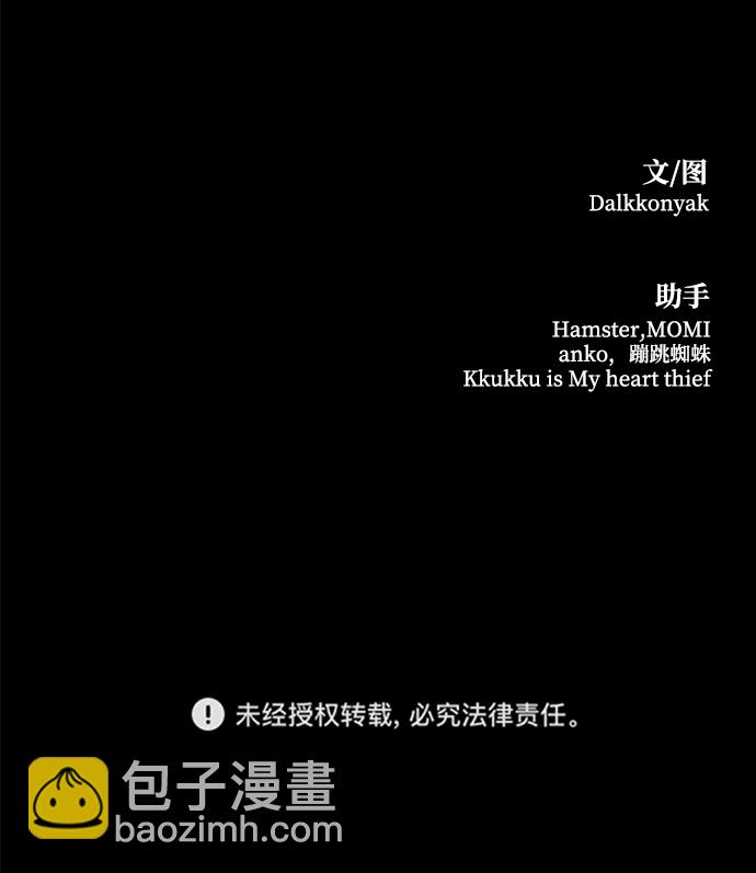 [第96话] 幸福班（1）111
