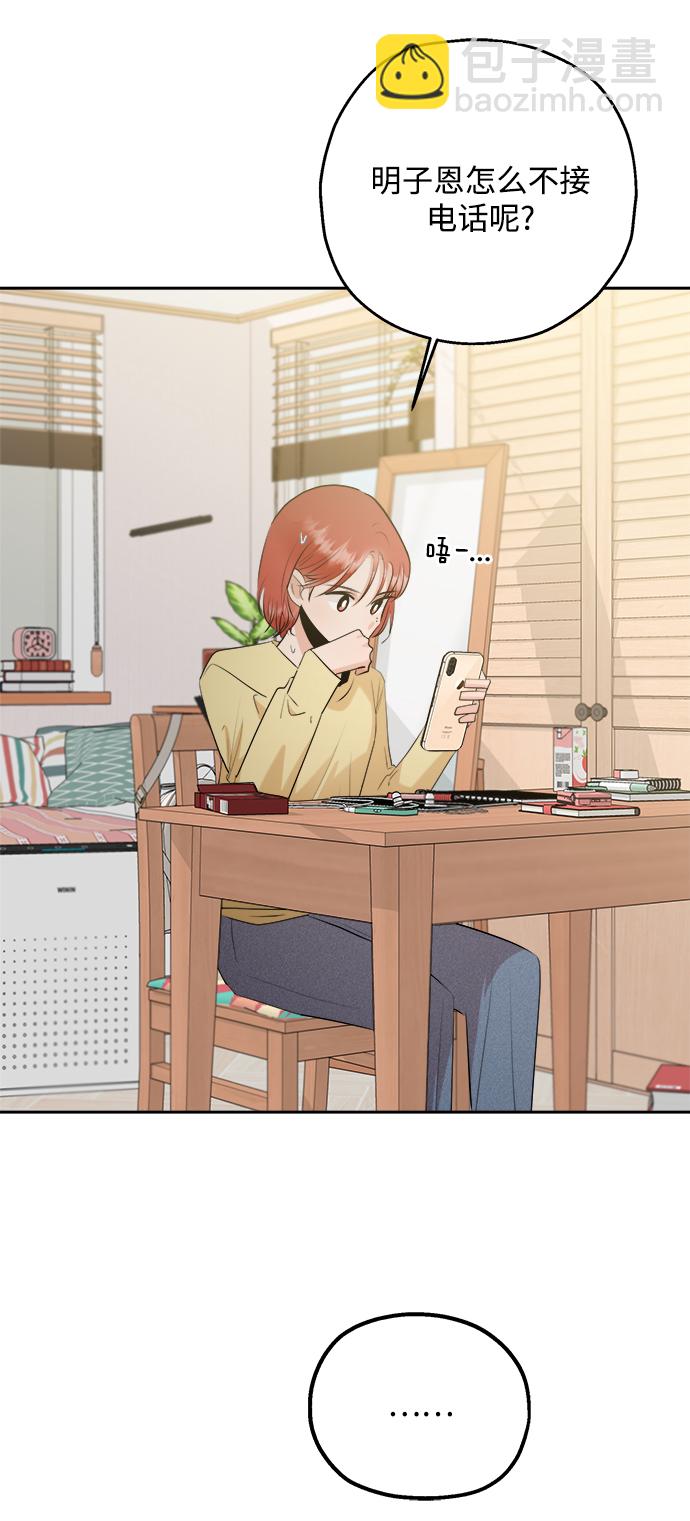 [第96话] 幸福班（1）12