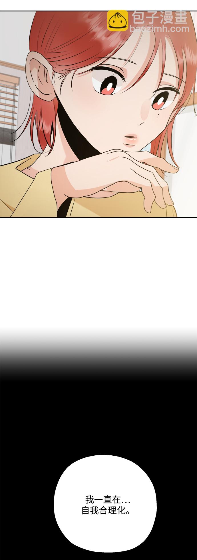 [第96话] 幸福班（1）13