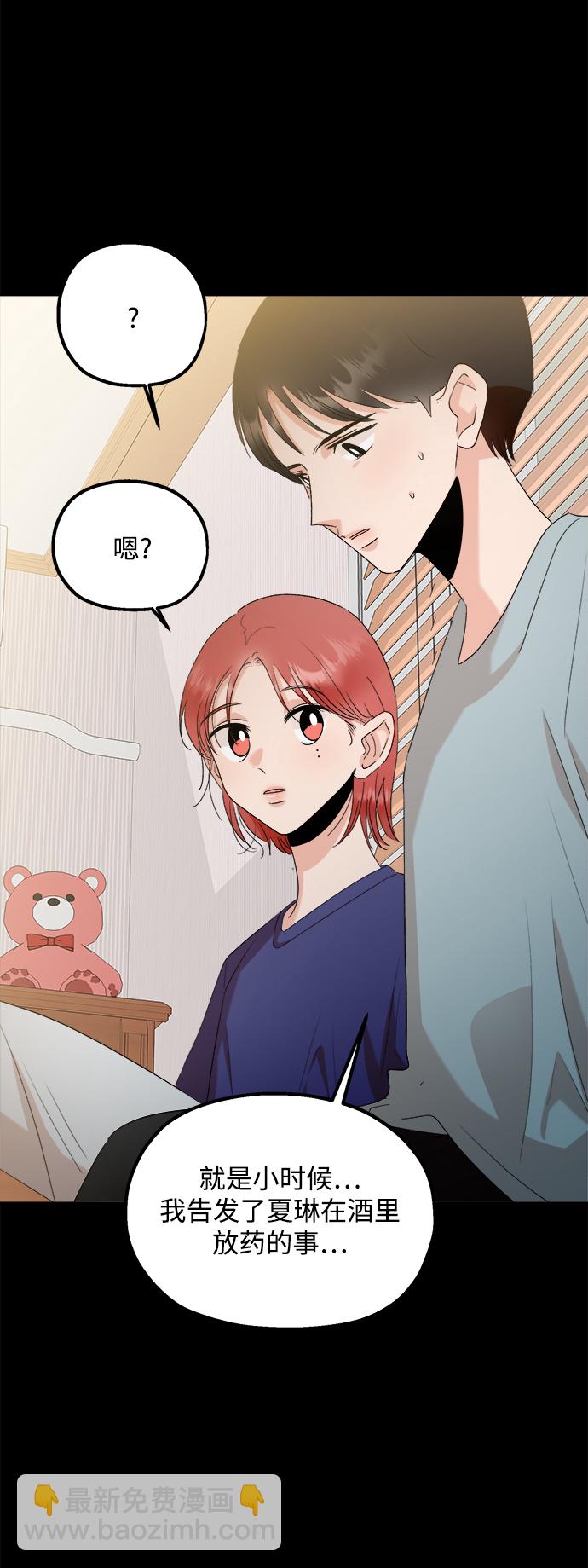 [第96话] 幸福班（1）14
