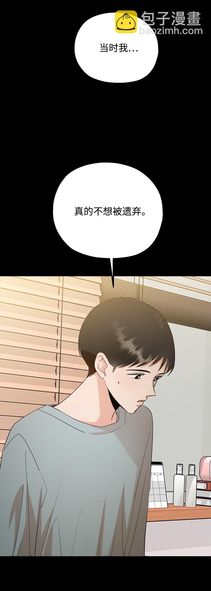 [第96话] 幸福班（1）15