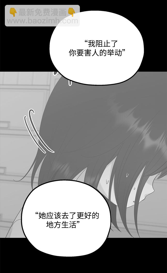 [第96话] 幸福班（1）17