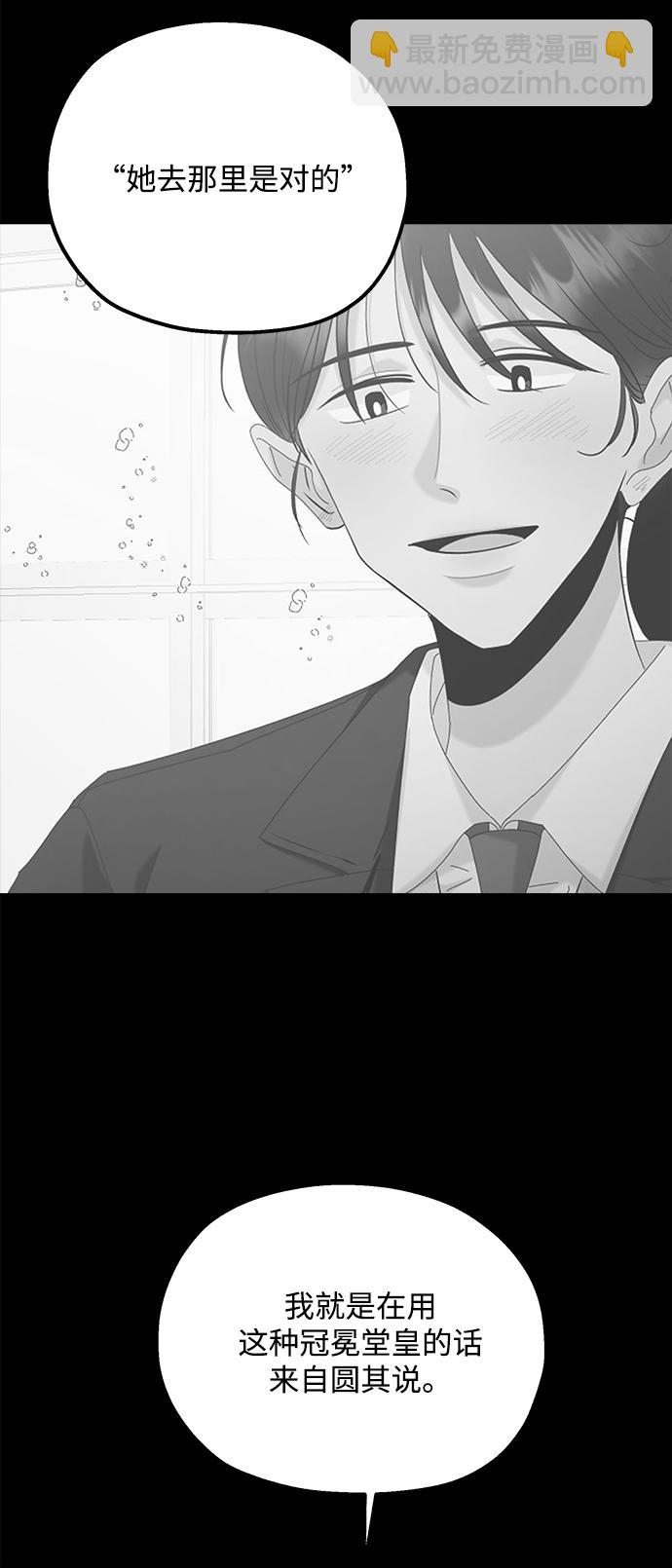 [第96话] 幸福班（1）18