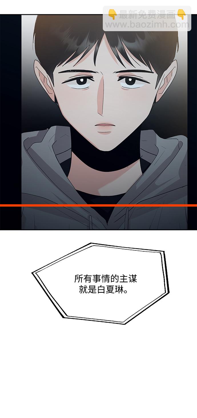 [第96话] 幸福班（1）2