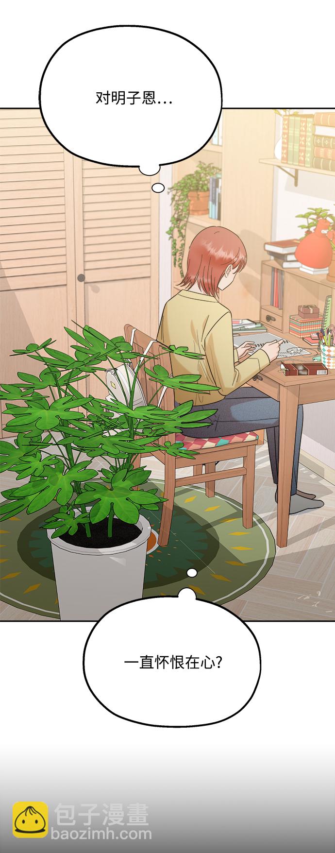 [第96话] 幸福班（1）21