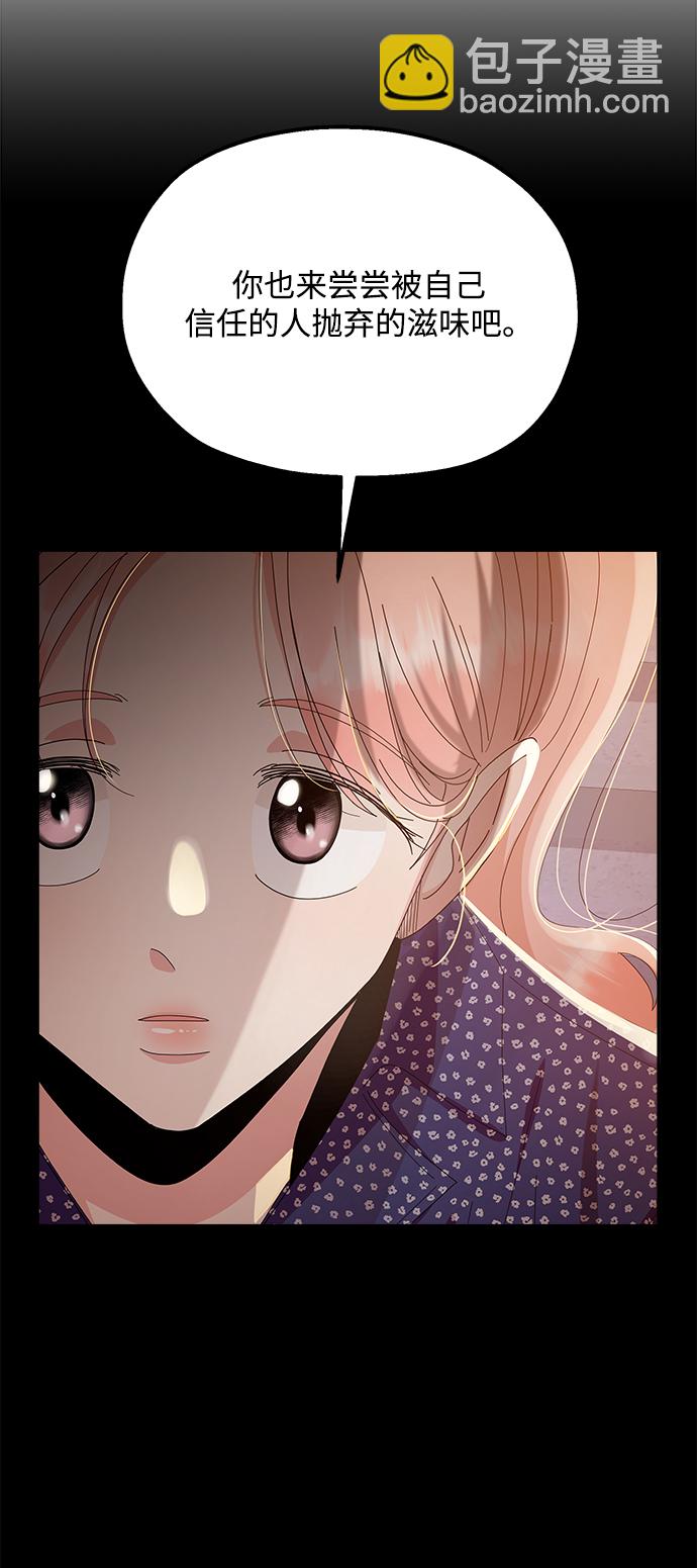 [第96话] 幸福班（1）22