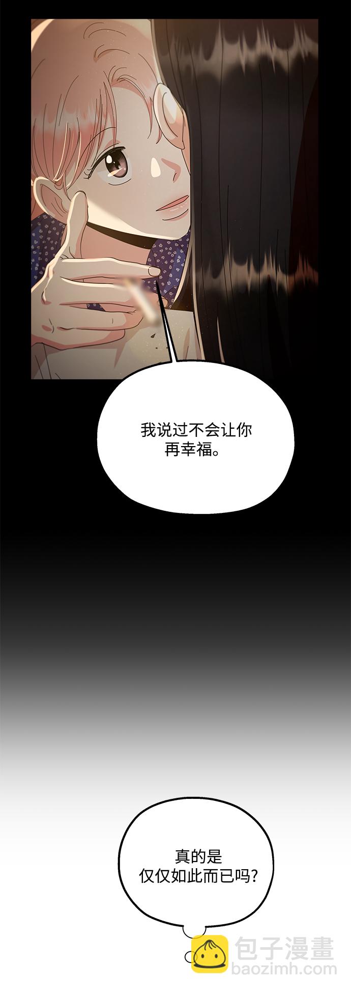 [第96话] 幸福班（1）23