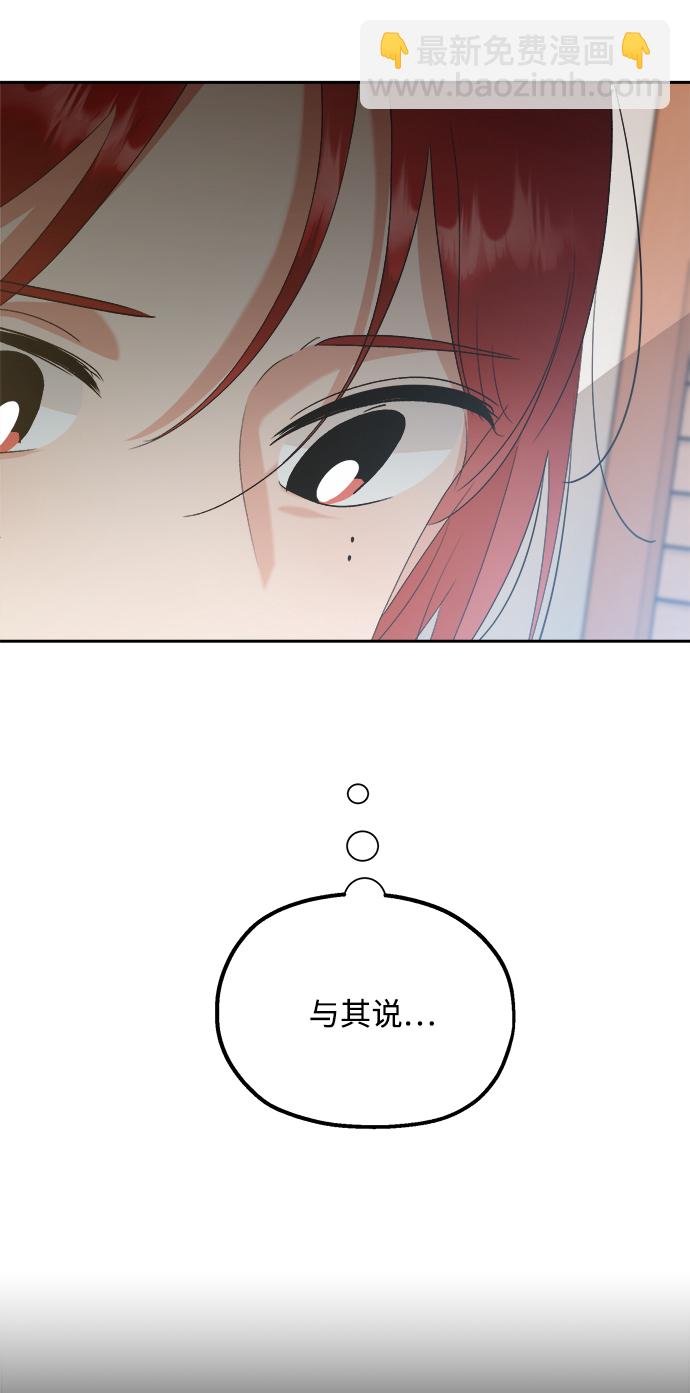 [第96话] 幸福班（1）25
