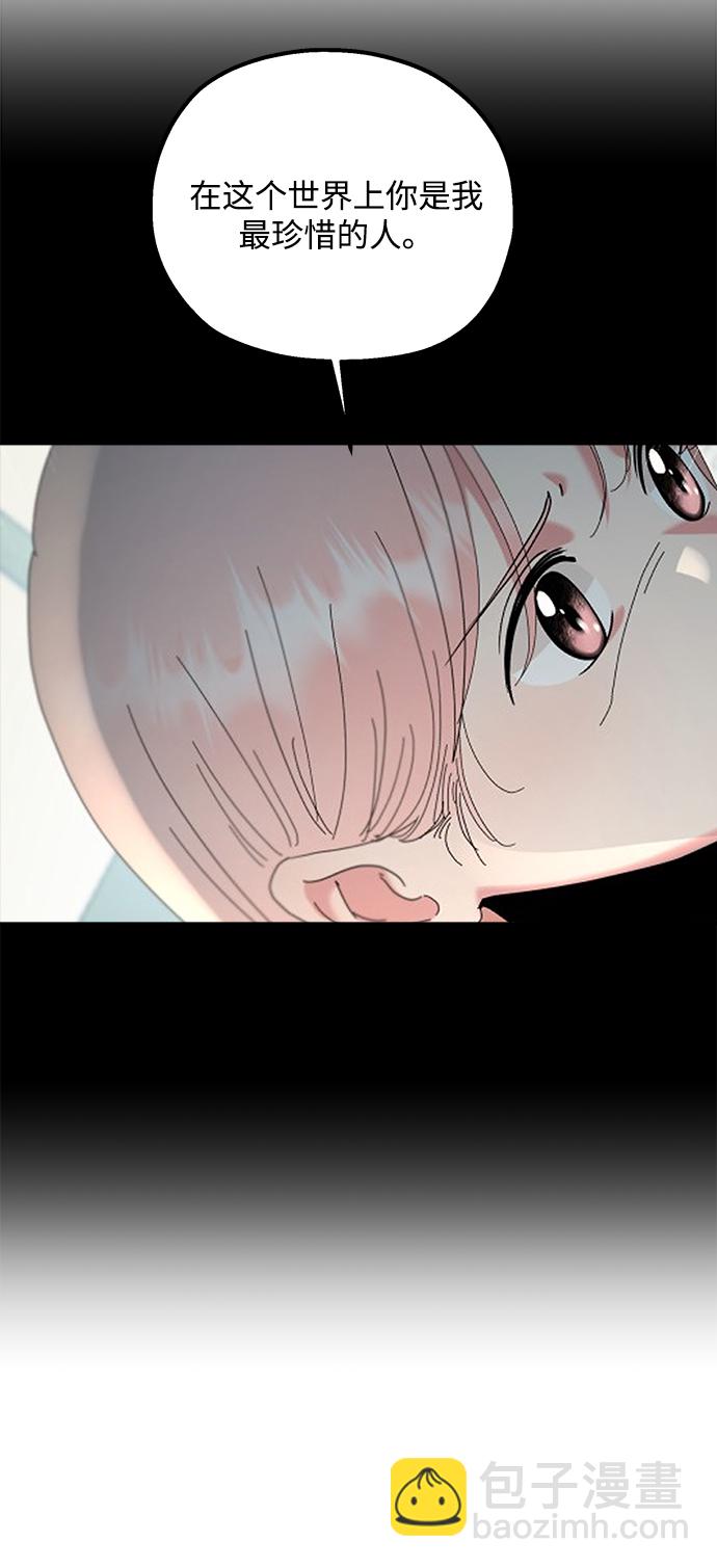 [第96话] 幸福班（1）26
