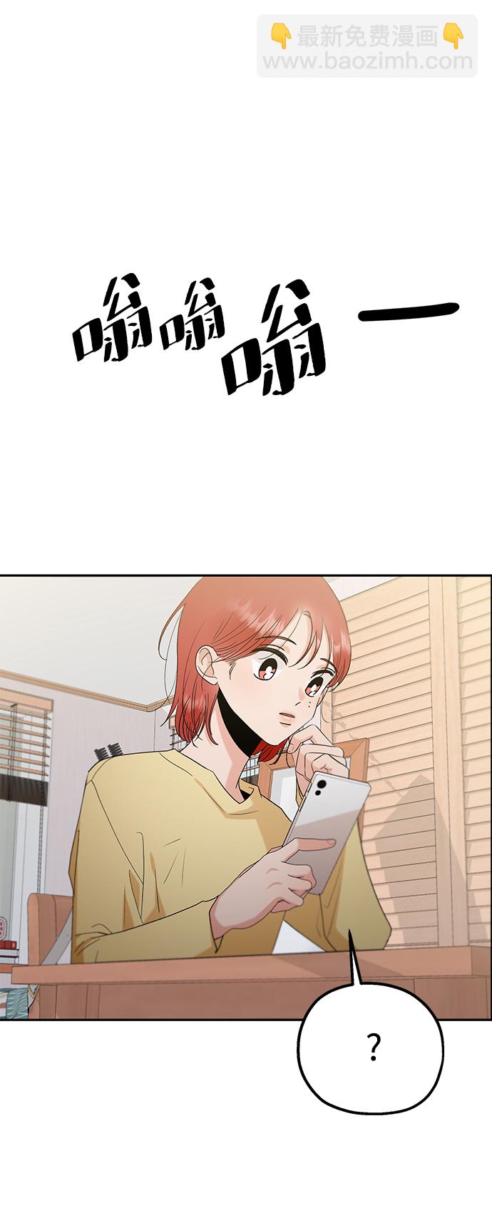 [第96话] 幸福班（1）27