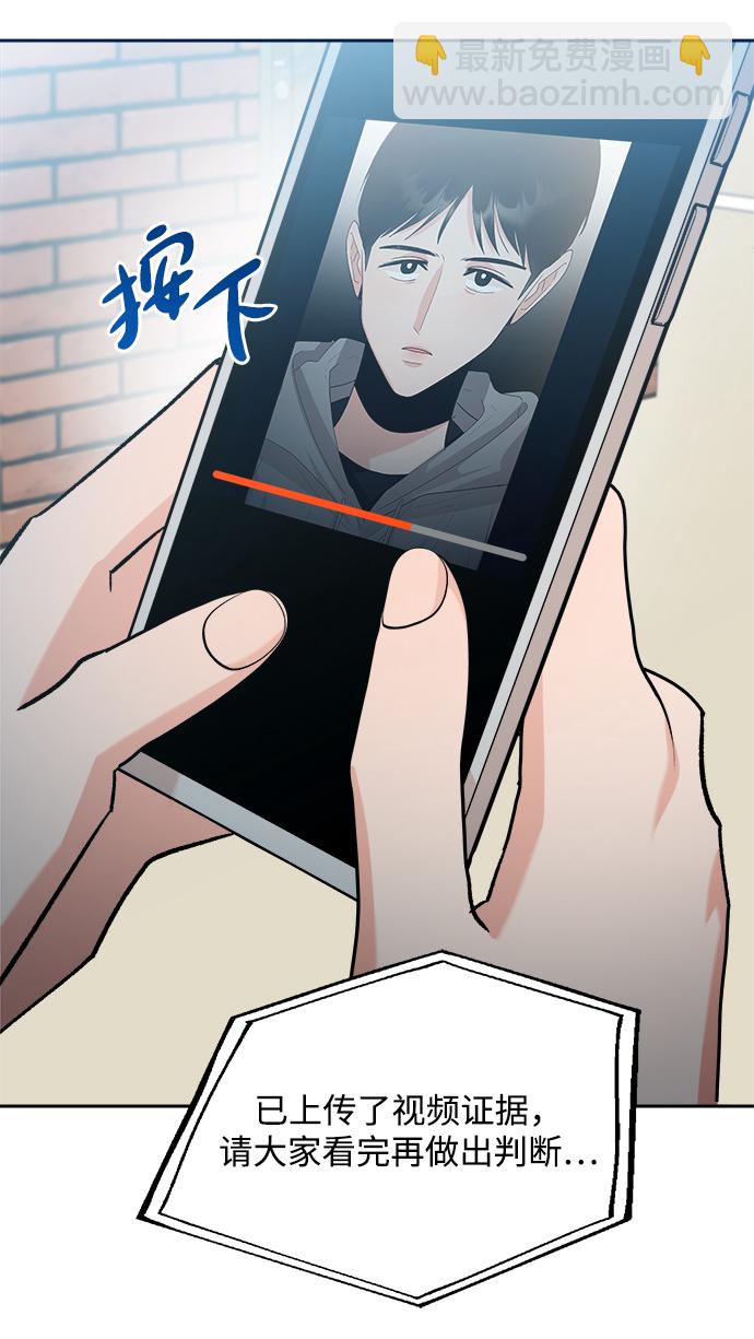 [第96话] 幸福班（1）3