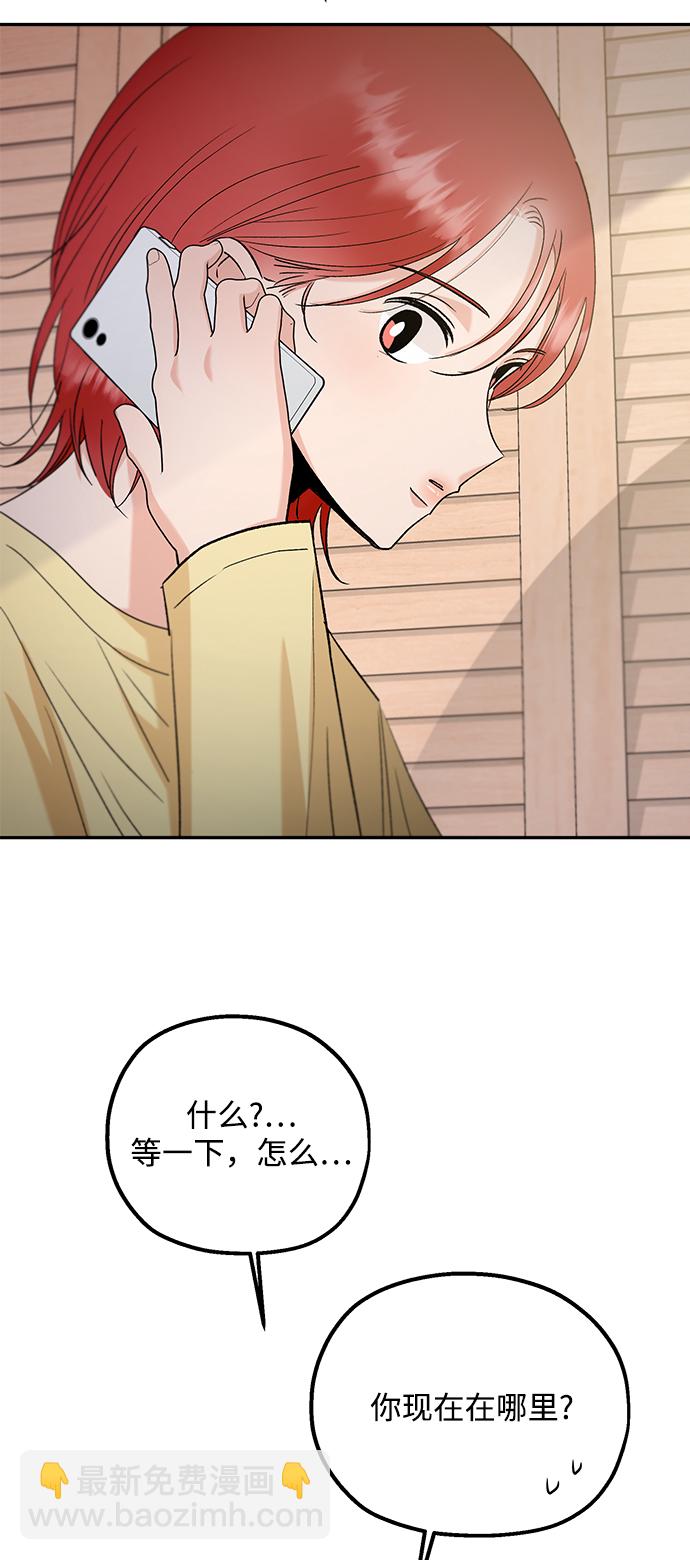 [第96话] 幸福班（1）30