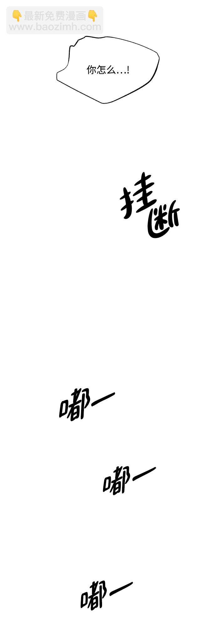 [第96话] 幸福班（1）32