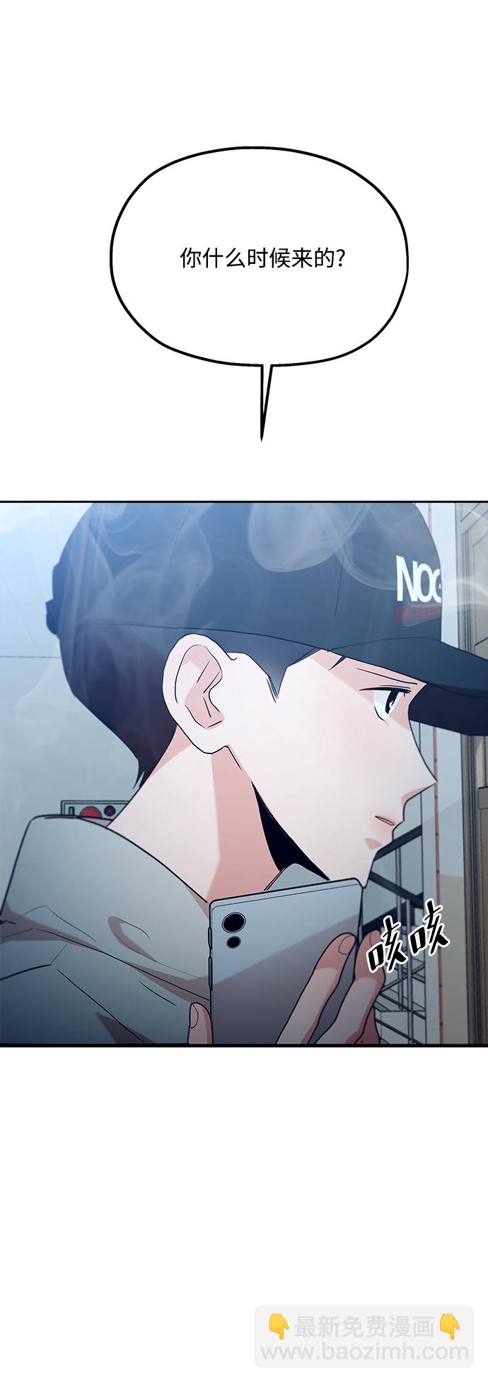 [第96话] 幸福班（1）34