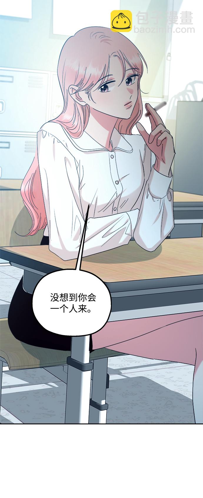 [第96话] 幸福班（1）38