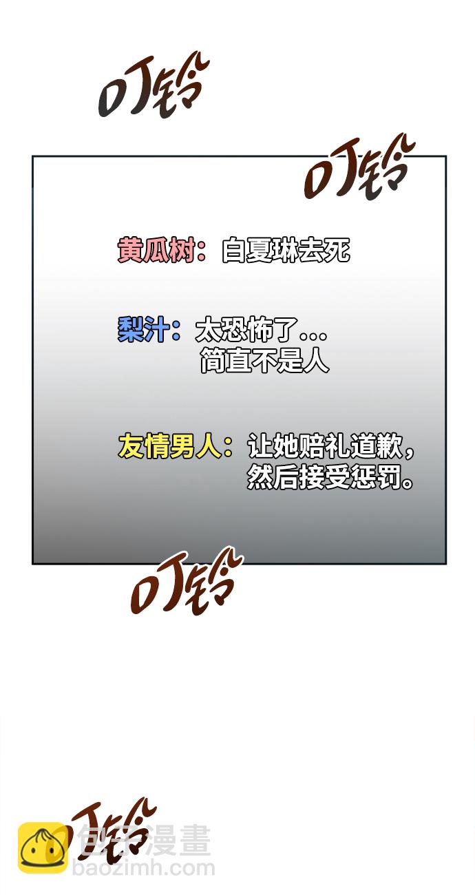[第96话] 幸福班（1）4