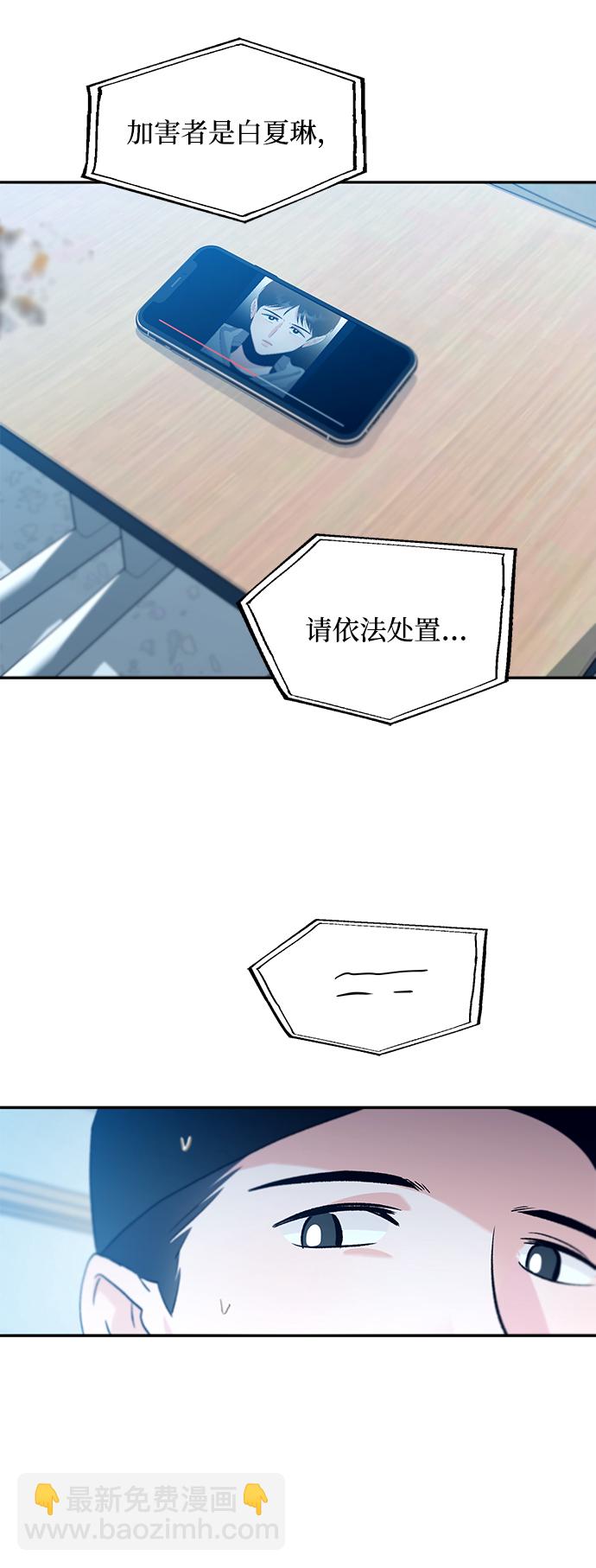 [第96话] 幸福班（1）41