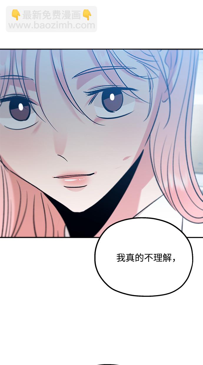[第96话] 幸福班（1）43