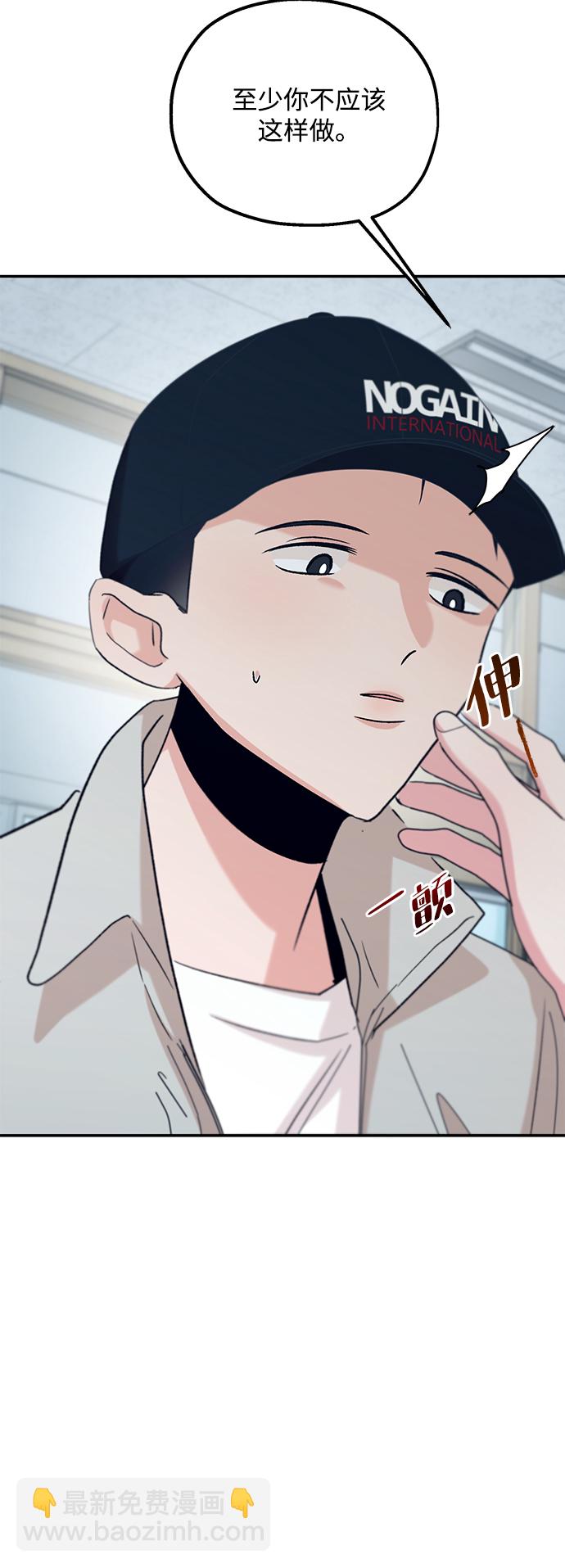 [第96话] 幸福班（1）44