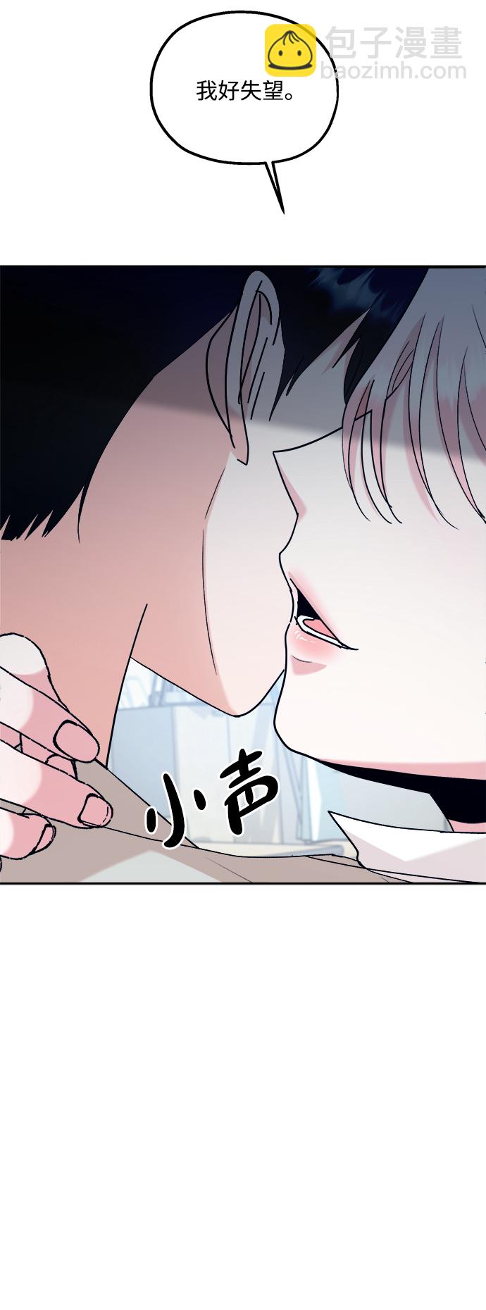 [第96话] 幸福班（1）49