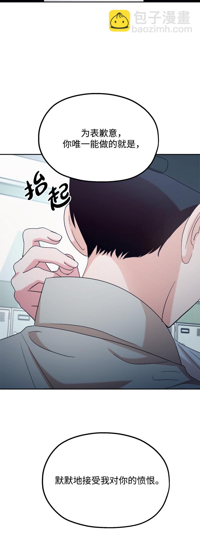 [第96话] 幸福班（1）50