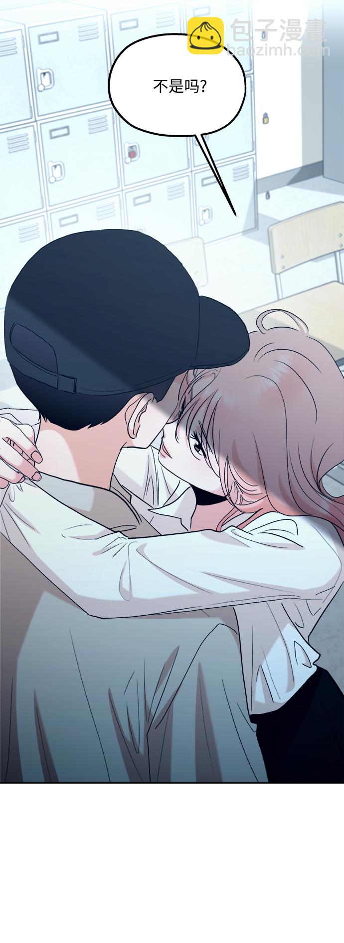 [第96话] 幸福班（1）52