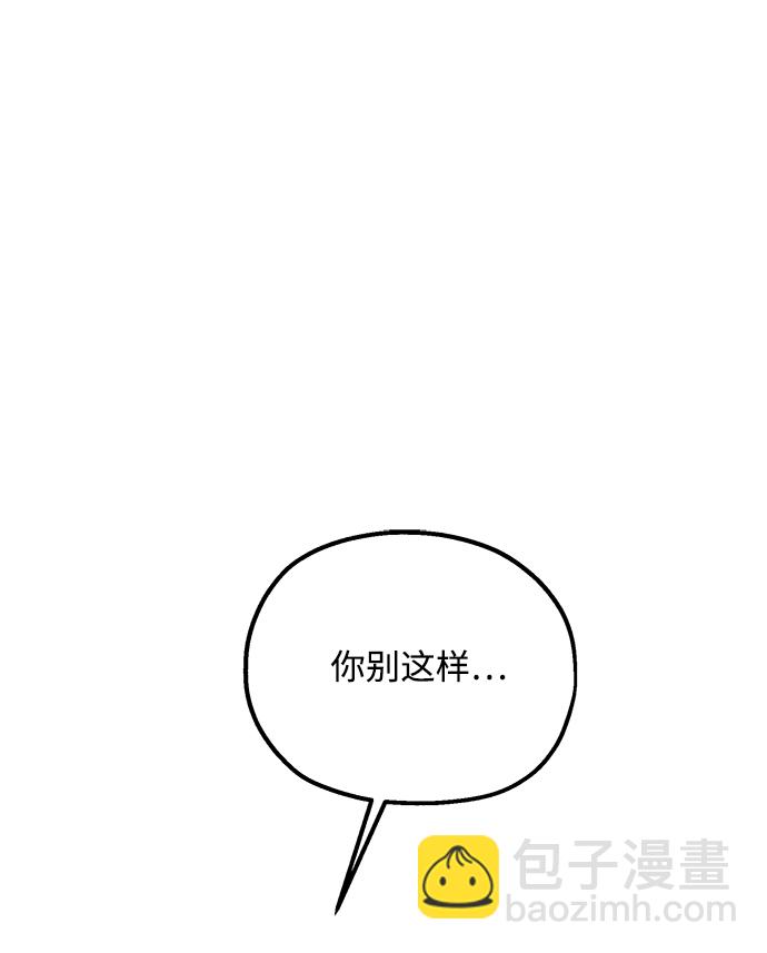 [第96话] 幸福班（1）54