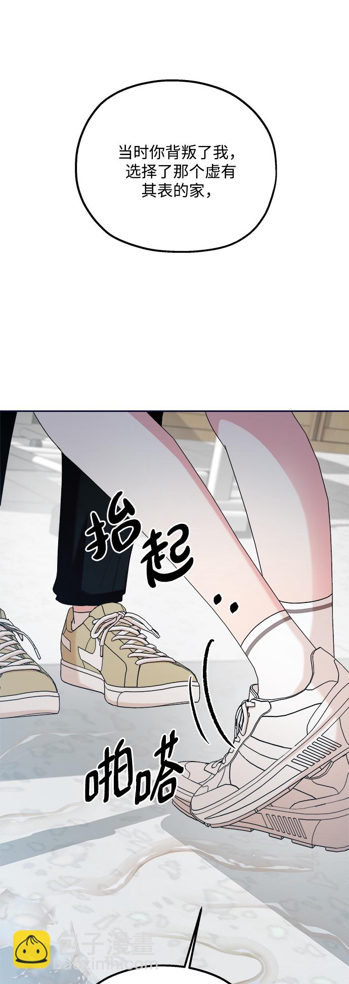 [第96话] 幸福班（1）58