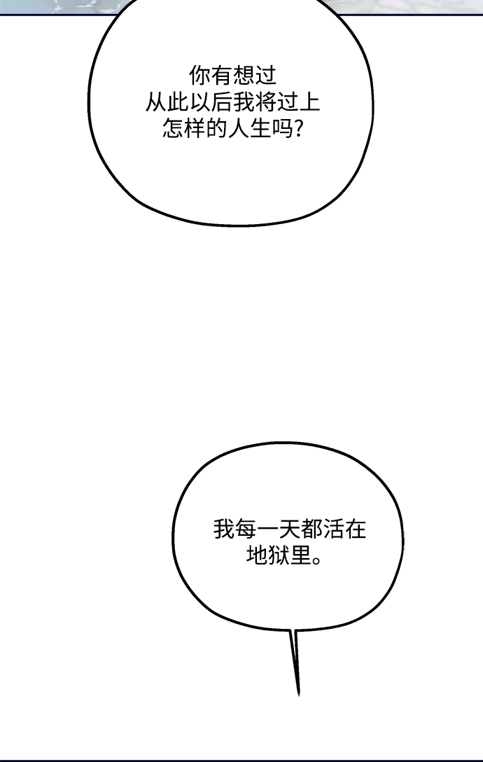 [第96话] 幸福班（1）59