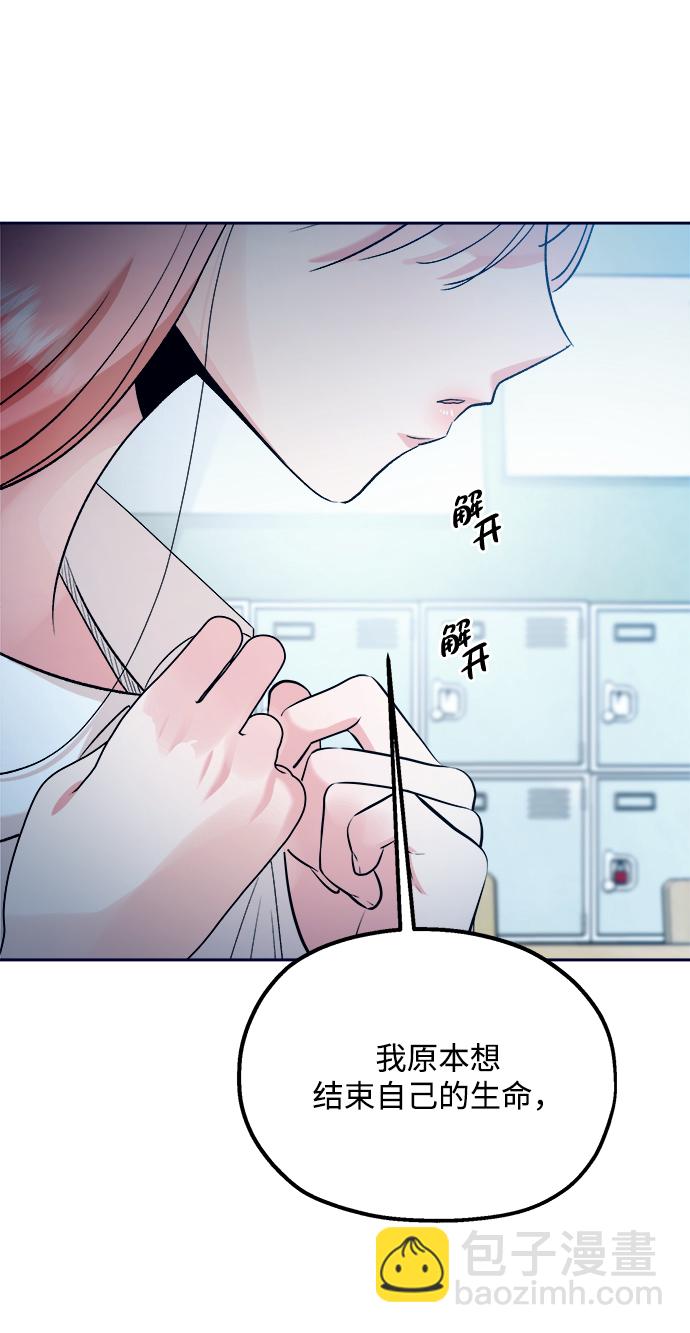 [第96话] 幸福班（1）61
