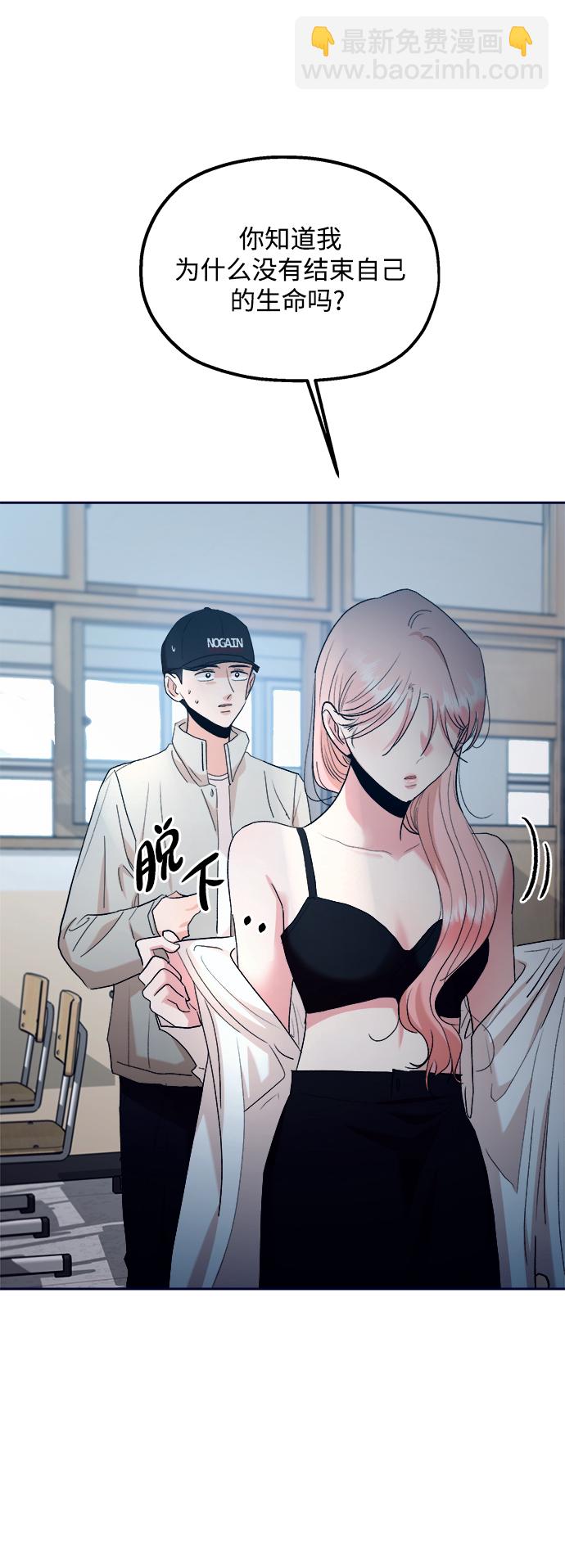 [第96话] 幸福班（1）65