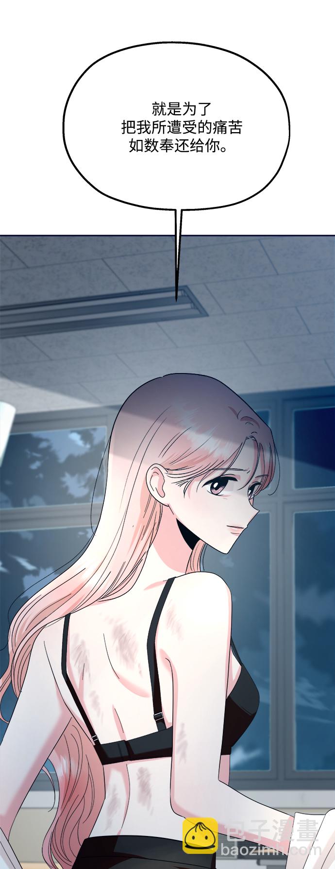 [第96话] 幸福班（1）66