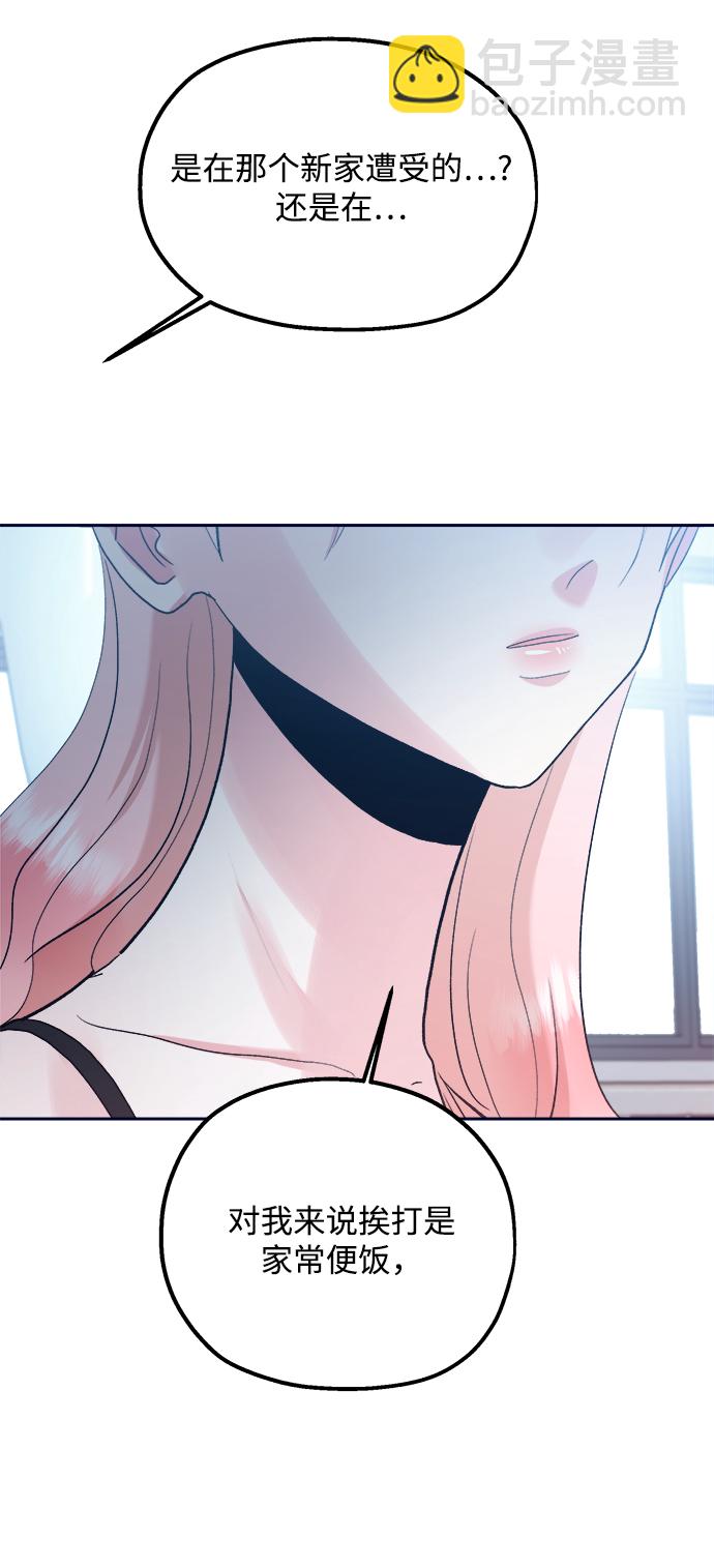 [第96话] 幸福班（1）70