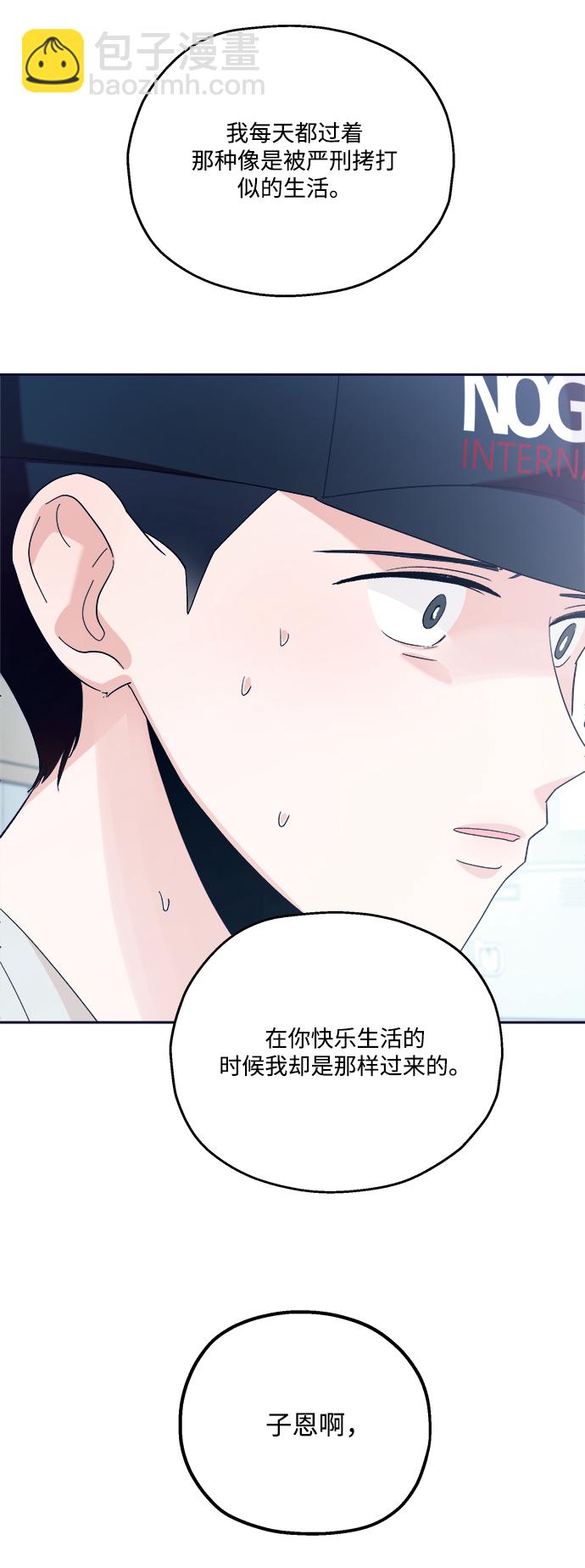 [第96话] 幸福班（1）71