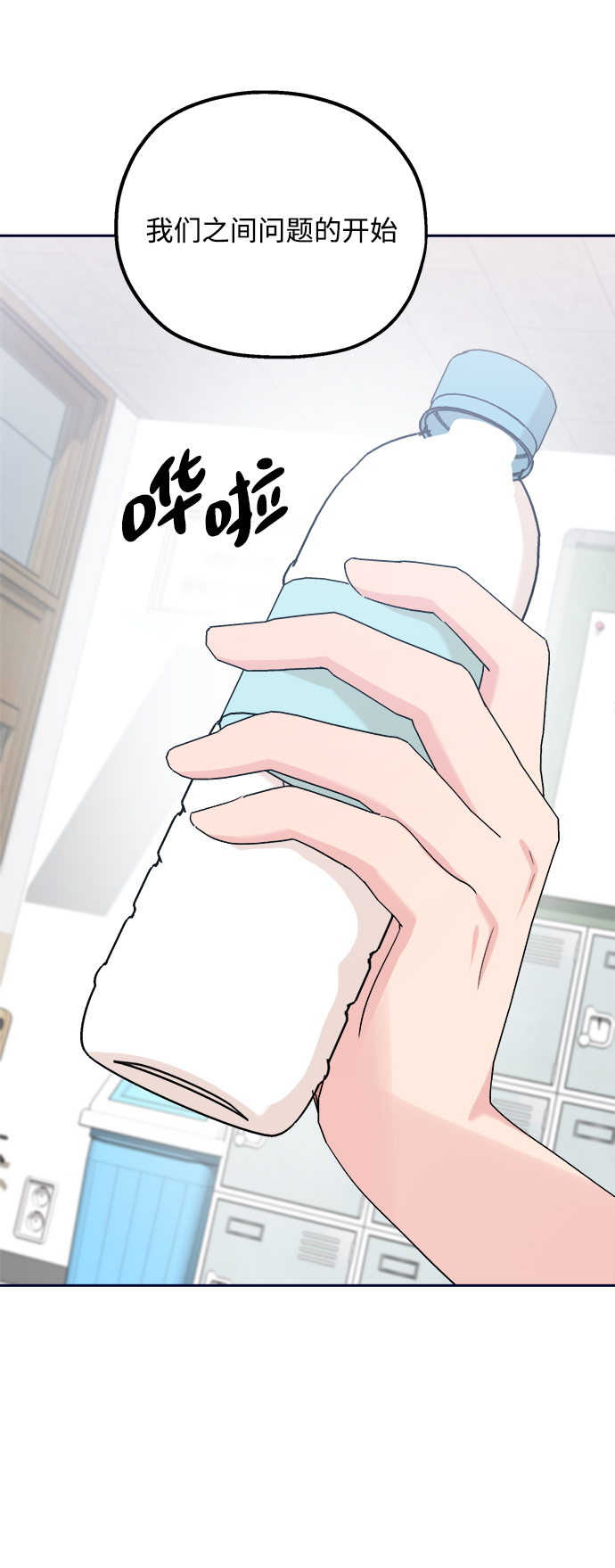 [第96话] 幸福班（1）73