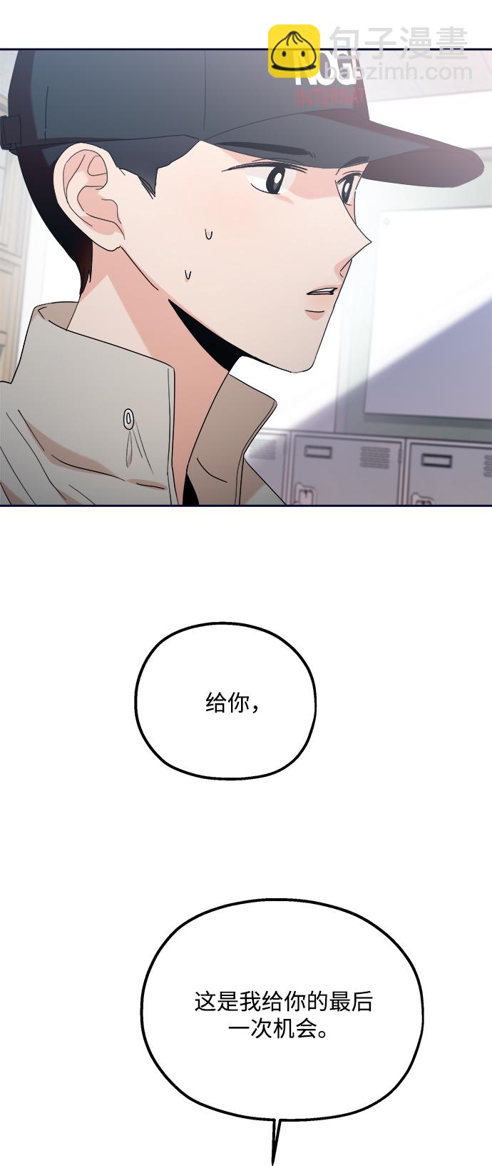 [第96话] 幸福班（1）76